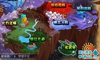 (诺瓦ⅴ1260)探索迷人的神秘世界！诺瓦奇兵页游带你开启奇幻冒险之旅