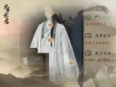 (少年宋慈全结局攻略)少年宋慈第一章攻略：全方位解析剧情发展与角色关系