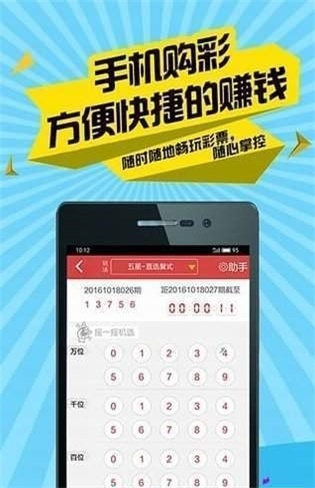 2024香港特马今晚开奖|精准解答解释落实_工具版.5.858