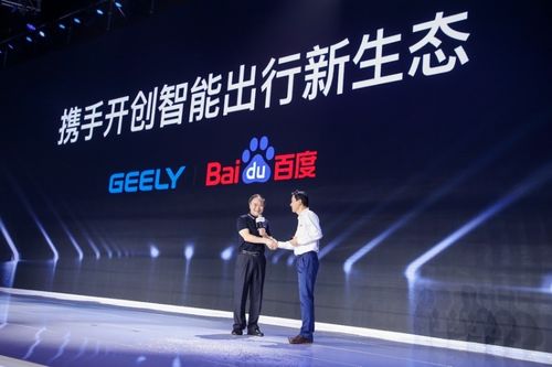 2024今晚香港开特马第60期|探索未知的美丽旅程_中心版.6.700