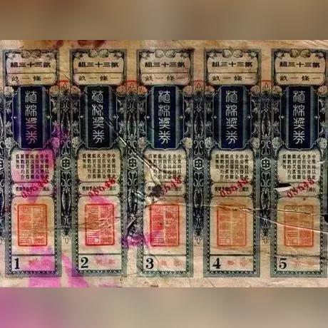 澳门六开彩开奖结果历史查询|科学解答解释落实_开放版.0.76