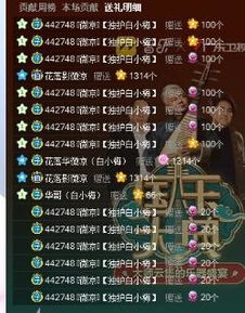 白小资料免费公开资料大全|绝对经典解释落实_感受款.3.586