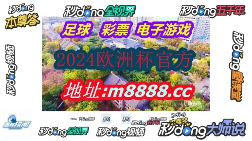 2024澳门天天彩六开彩新澳开奖记录|专家意见解释落实_Prime.7.987