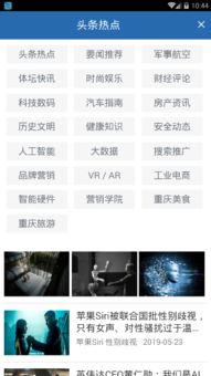 6合宝典 最新版本|解析时代背景下的资料解读_自在版.8.793