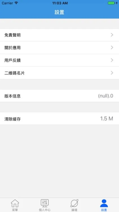澳门码开奖结果记录202|词语释义解释落实_精简版IOS.6.41