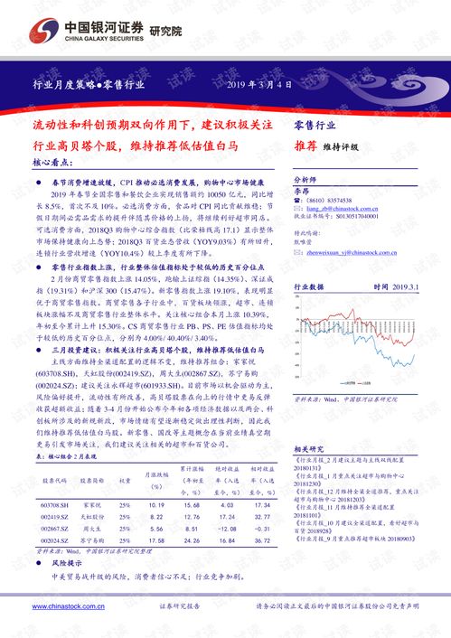 2024噢门香港开特马|专家意见解释落实_个体集.2.103