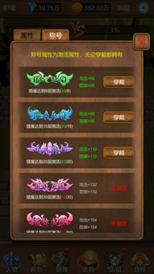 鬼谷八荒mod无限金币无限宝石下载无广告-鬼谷八荒mod无限钻石金币版下载无广告v.3.71 鬼谷八荒mod无限金币无限宝石下载无广告-鬼谷八荒mod无限钻石金币版下载无广告v.3.71