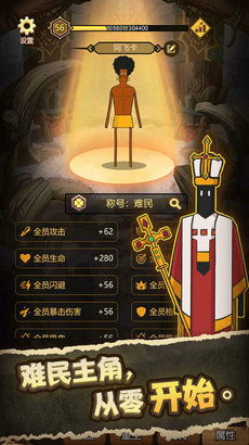 鬼谷八荒mod无限金币无限宝石下载无广告-鬼谷八荒mod无限钻石金币版下载无广告v.3.71 鬼谷八荒mod无限金币无限宝石下载无广告-鬼谷八荒mod无限钻石金币版下载无广告v.3.71