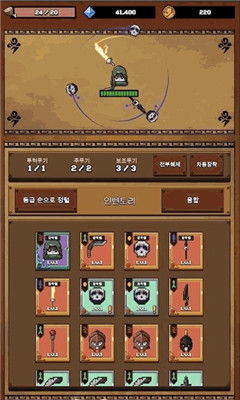 神谕的神话学手游内置菜单不用实名认证下载-神谕的神话学手游跑酷下载v.9.77