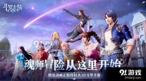 跨界对决全人物版2024下载-跨界对决全人物安卓版v.4.77
