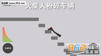 超级粉碎火柴人下载安卓-超级粉碎火柴人无限金币不用实名下载v.9.20 超级粉碎火柴人下载安卓-超级粉碎火柴人无限金币不用实名下载v.9.20