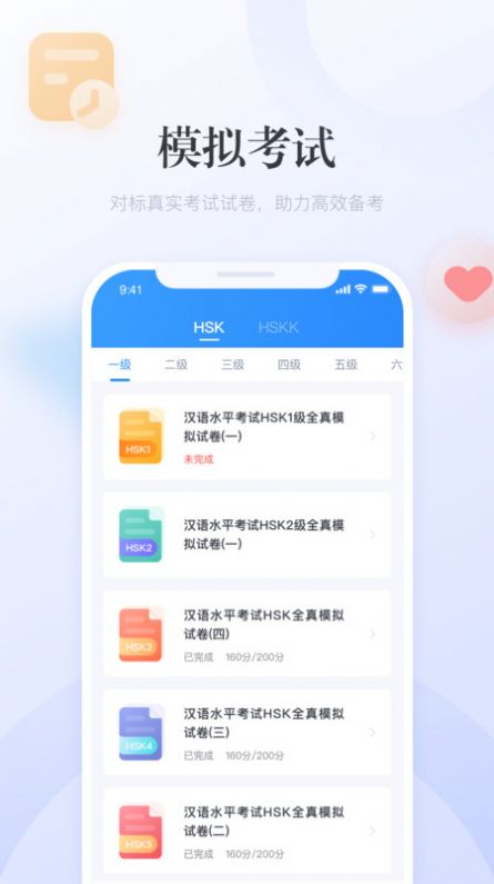 年年有渔(玩家自制)安卓手机版下载-年年有渔无限元宝免广告下载v.2.21 年年有渔(玩家自制)安卓手机版下载-年年有渔无限元宝免广告下载v.2.21