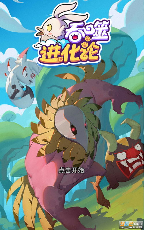 我是一只猫下载最新版-我是一只猫游戏下载安装v.0.73 我是一只猫下载最新版-我是一只猫游戏下载安装v.0.73