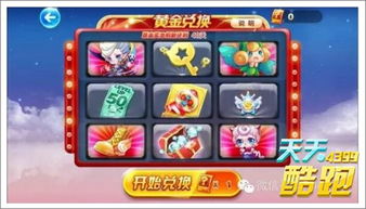 少爷逆袭记内置菜单版手机版游戏下载-少爷逆袭记内置菜单版无敌版v.2.27 少爷逆袭记内置菜单版手机版游戏下载-少爷逆袭记内置菜单版无敌版v.2.27
