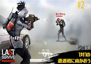 绝地求生日韩服下载官方版-绝地求生日韩服免费安装下载v.1.47 绝地求生日韩服下载官方版-绝地求生日韩服免费安装下载v.1.47