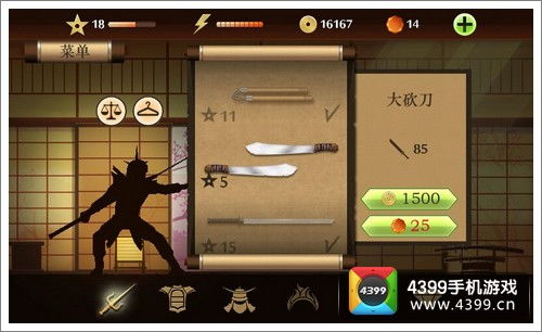 忍者连环杀人城镇叠叠乐下载-忍者连环杀人最新版煎饼店免广告下载v.7.26 忍者连环杀人城镇叠叠乐下载-忍者连环杀人最新版煎饼店免广告下载v.7.26