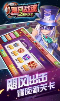 骗子酒馆国际服手机版下载无限金币-骗子酒馆国际服游戏iOS下载v.1.60