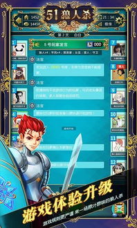 捣蛋狼人杀最新版下载安卓-捣蛋狼人杀手游最新正式版（暂未上线）v.9.89