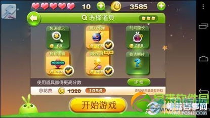 丝路工坊无限金币微信小程序（暂未上线）-丝路工坊无限金币ios下载安装v.1.84