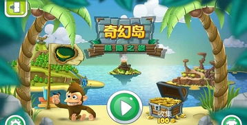 奇幻玩具屋国际版下载新版安装包-奇幻玩具屋跑酷下载v.9.41
