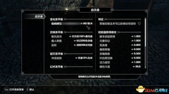 末日启示录内置作弊菜单下载-末日启示录内置菜单最新版2024下载v.7.40