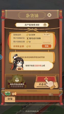 从前有条街游戏最新版-从前有条街游戏正版免费（暂未上线）v.1.40
