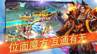 天空追逐者共存版7723最新版下载-天空追逐者游戏下载v.7.97
