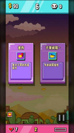 开火吧像素仔中文版安卓下载-开火吧像素仔模拟器下载完整版v.3.97