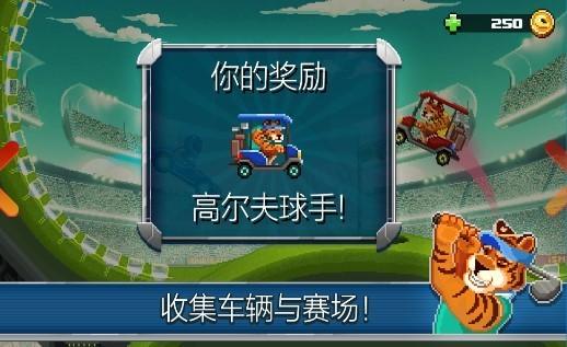甜瓜游乐场14.0汉化版无限金币免广告版下载-甜瓜游乐场14.0汉化版玩穿越下载v.4.33
