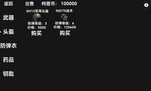 烟火食记最新版内置功能菜单下载-烟火食记最新版自制版下载v.1.47
